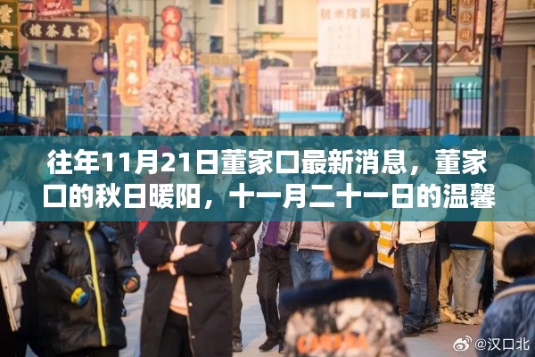 新闻动态 第599页