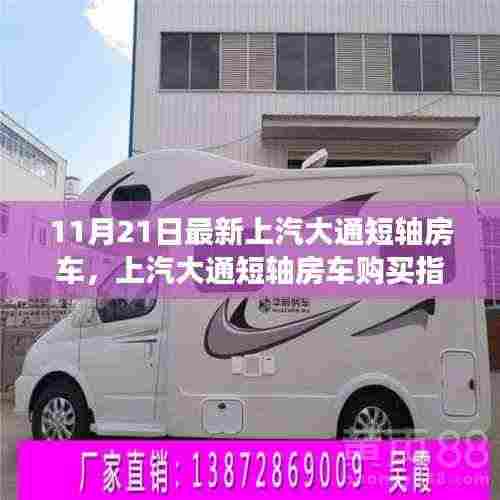 风韵犹存 第5页