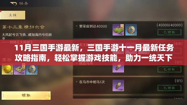 智慧社区SAAS运营服务 第595页