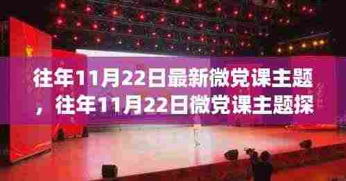 新闻动态 第598页