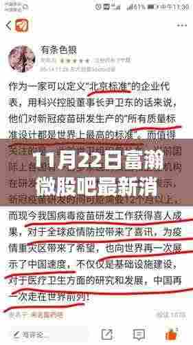 新闻动态 第597页