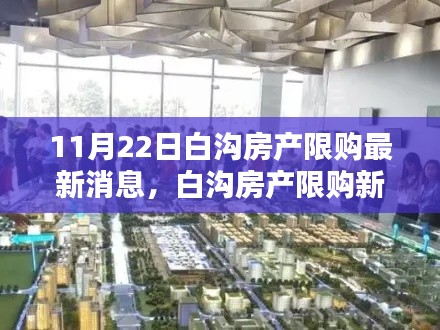 智慧学园SAAS运营服务 第590页