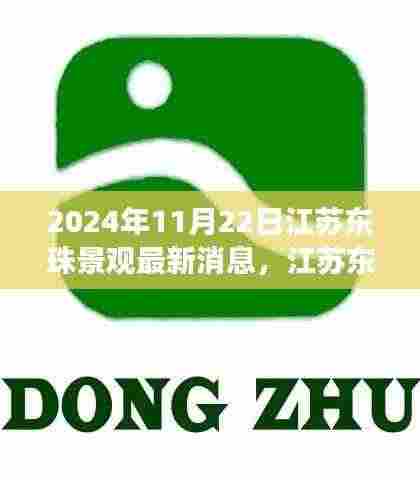 智慧社区SAAS运营服务 第589页