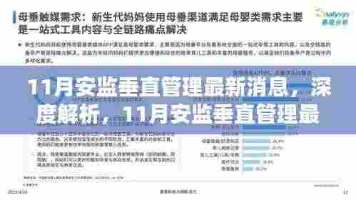 服务流程 第581页