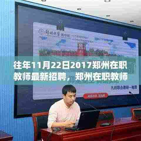 飞燕化龙 第8页