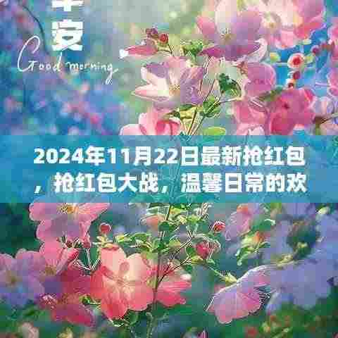 无边无际 第5页