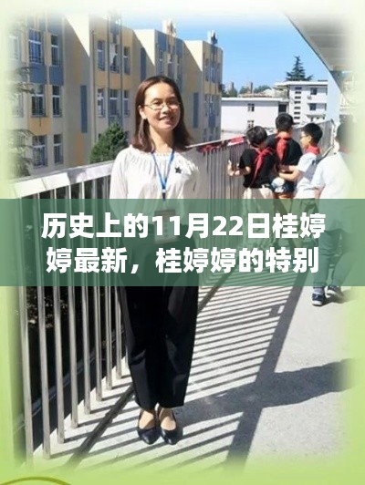 张灯挂彩 第8页