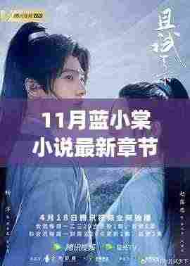 新闻动态 第591页