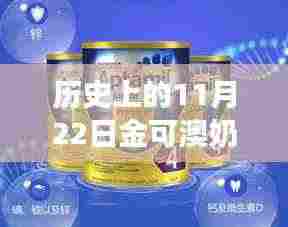 走马章台 第5页