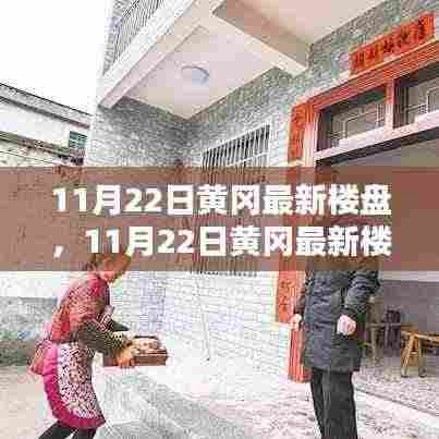 黜衣缩食 第5页