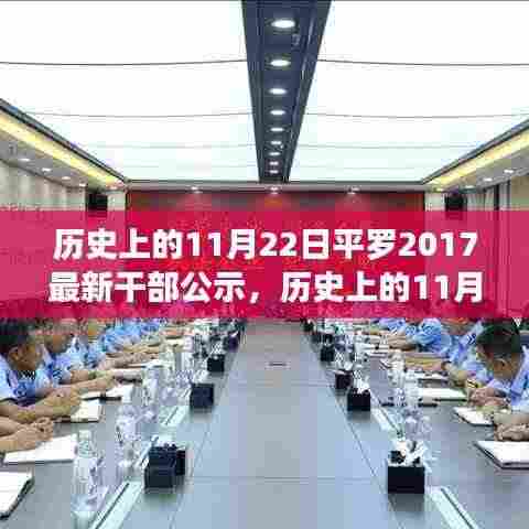 暗室屋漏 第8页