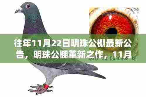 无拘无束 第8页