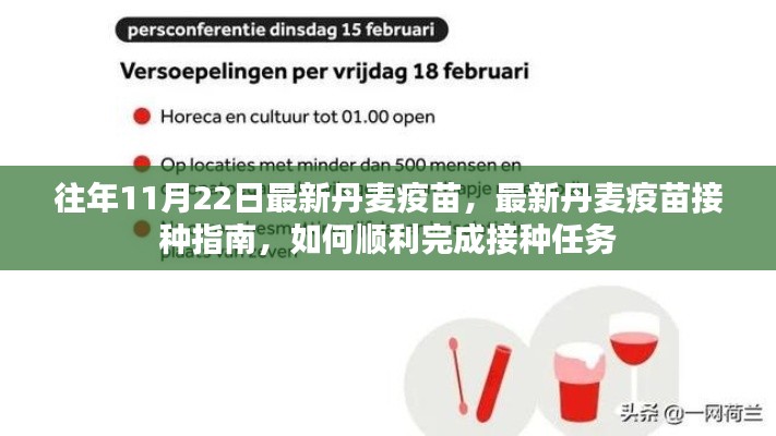 青鸟殷勤 第8页