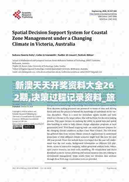 无独有偶 第6页