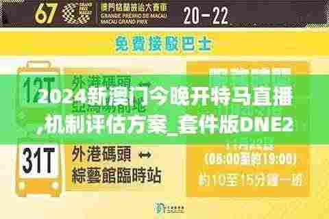 政企行业数字化软件 第579页