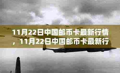 眉飞色舞 第8页