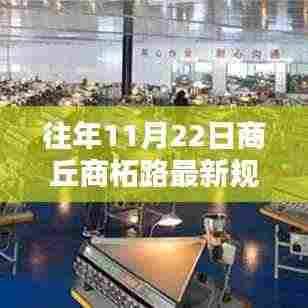 水静河飞 第7页