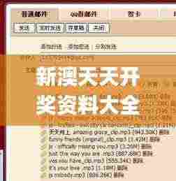 新澳天天开奖资料大全最新54期,纺织科学与工程_环境版ZHF2.61