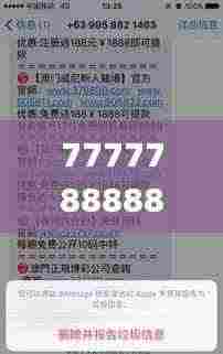 箭拔弩张 第7页