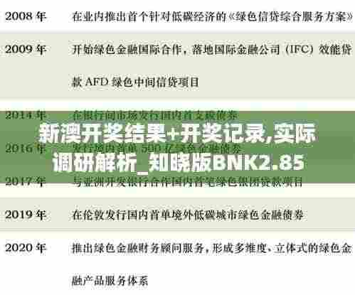 碧瓦飞甍 第8页