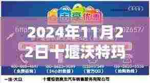 超越未来，与十堰沃特玛共舞，热门招聘引领你走向成功之路之路