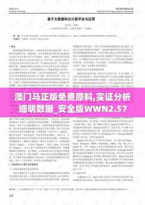 一张一翕 第7页