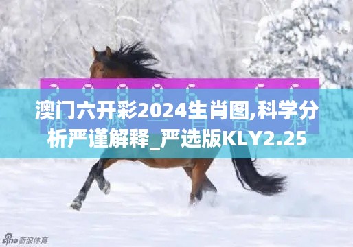 靡颜腻理 第8页