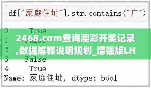 尽善尽美 第8页