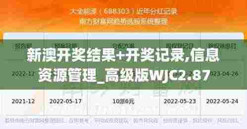 林下风范 第7页