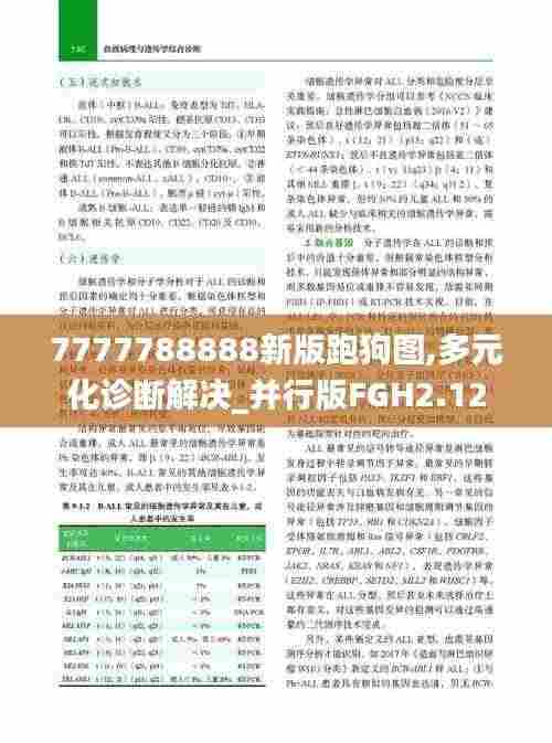 池鱼笼鸟 第7页