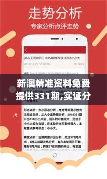 澹泊明志，宁静致远 第5页