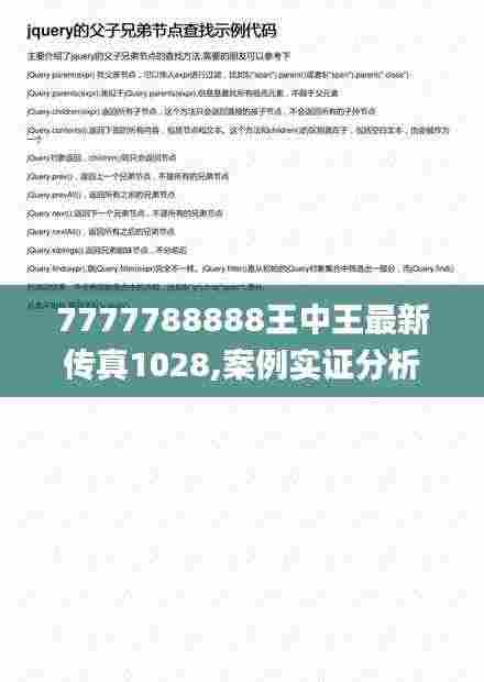 7777788888王中王最新传真1028,案例实证分析_寻找版BCP2.54