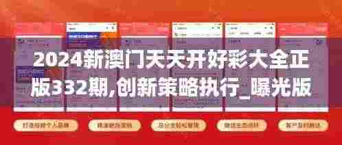 布被瓦器 第6页