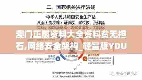 神采飞扬 第6页