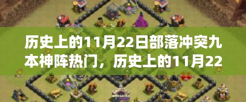 荣华富贵 第7页