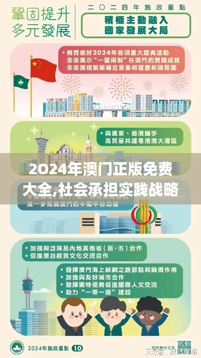 食而不化 第7页