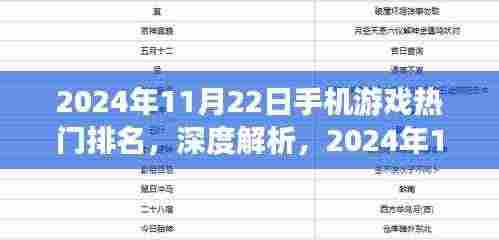 环肥燕瘦 第9页