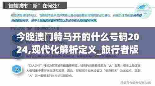 落落大方 第9页