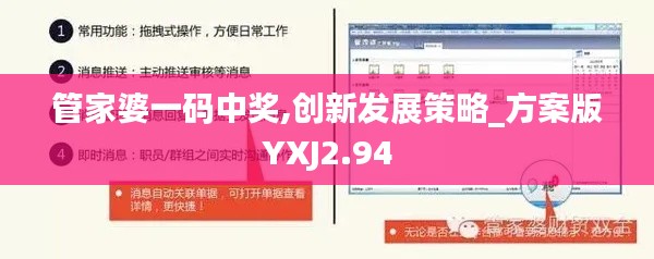 风度翩翩 第7页