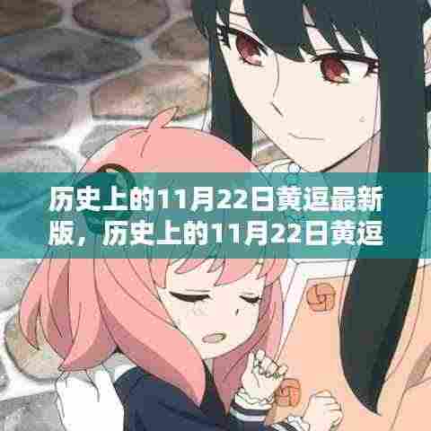 吉光片羽 第5页