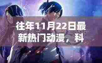 飞天遁地 第7页