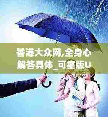 笃学好古 第8页