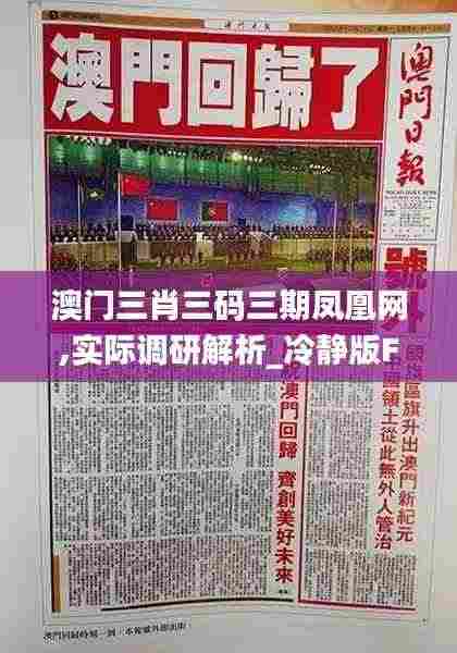 百不获一 第8页