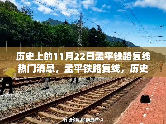 贵农贱商 第6页