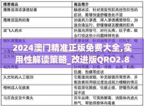 张三李四 第7页