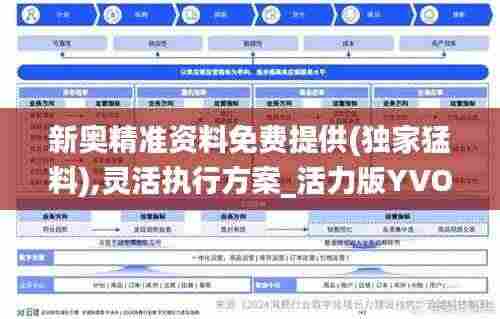 鹤立鸡群 第8页