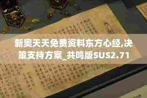 济济一堂 第8页