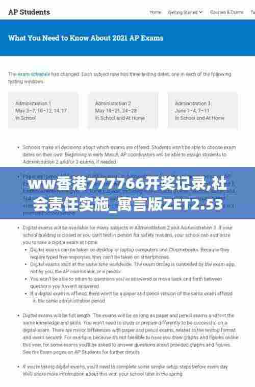 ww香港777766开奖记录,社会责任实施_寓言版ZET2.53
