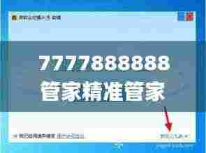 熟读深思 第6页