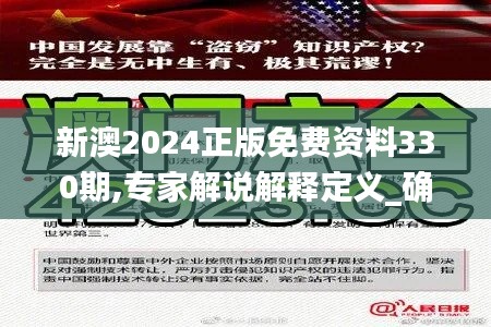 朱唇粉面 第5页